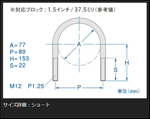 Genb ハイテンションUボルト ショート ニッサン NV350キャラバン E26 SDBUSC