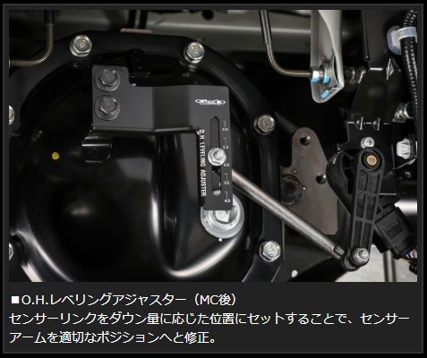 Genb O.H.レベリングアジャスター ニッサン NV350キャラバン E26 SDBDHC