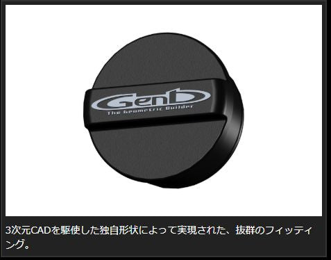 Genb レゾネーターキャンセラー トヨタ ハイエース KDH200系 2010/08〜 ERC02H