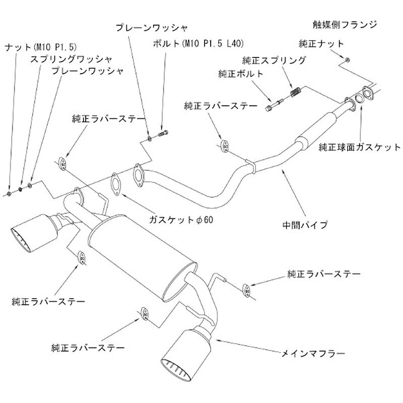 HKS LEGAMAX Premium BRZ ZC6 12/03-21/07 【32018-AT040】 マフラー LEGAMAX Premium エッチケーエス リーガマックスプレミアム