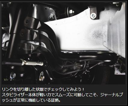 Genb ローフリクションジャーナルブッシュ トヨタ ハイエース TRH200/KDH200/GDH200系 SGB06H