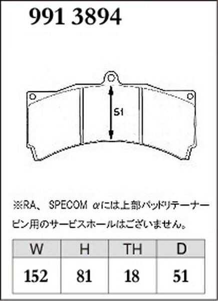 DIXCEL ブレーキパッド Pタイプ ALPINA E90/E91/E92/E93 3K30 2012〜2013 フロント左右セット 9913894