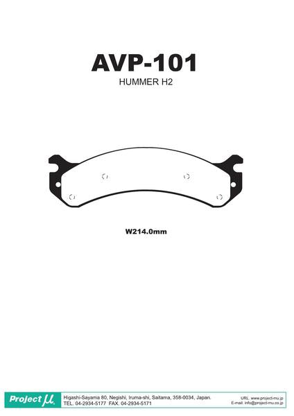 Project μ RACING999 HUMMER H2 フロント左右セット AVP-101