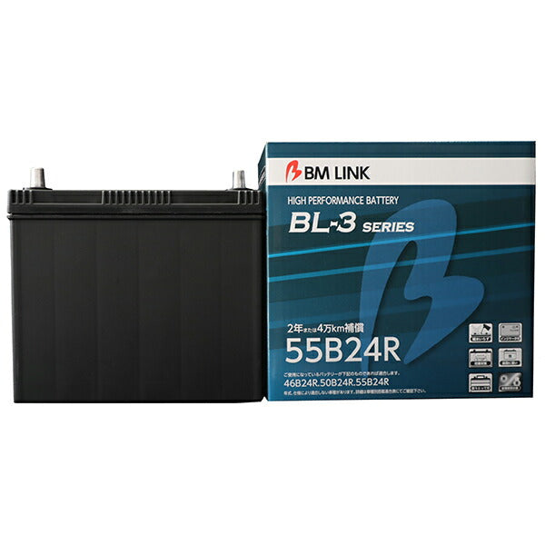 BM LINK BL-3 スタンダードバッテリー 共栄社 トラクター LM150G 55B24R