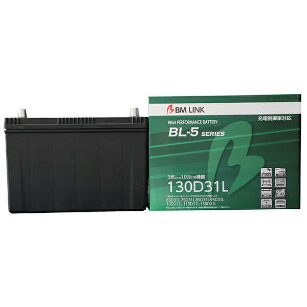 BM LINK BL-5 充電制御車対応バッテリー いすゞ エルフハイブリッド NPR85系 2007/07 130D31L