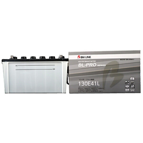 BM LINK BL-PRO 業務車両用バッテリー ニッサン アトラス BKG-APR85 2007/01 130E41L