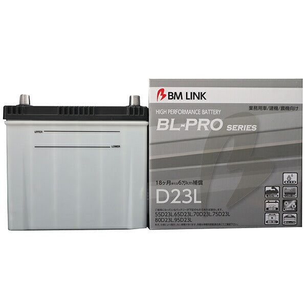 BM LINK BL-PRO 業務車両用バッテリー 汎用品 D23L
