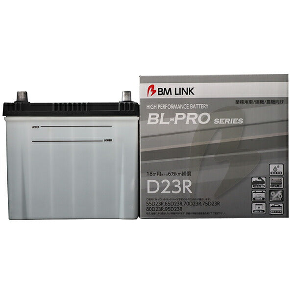 BM LINK BL-PRO 業務車両用バッテリー 汎用品 D23R