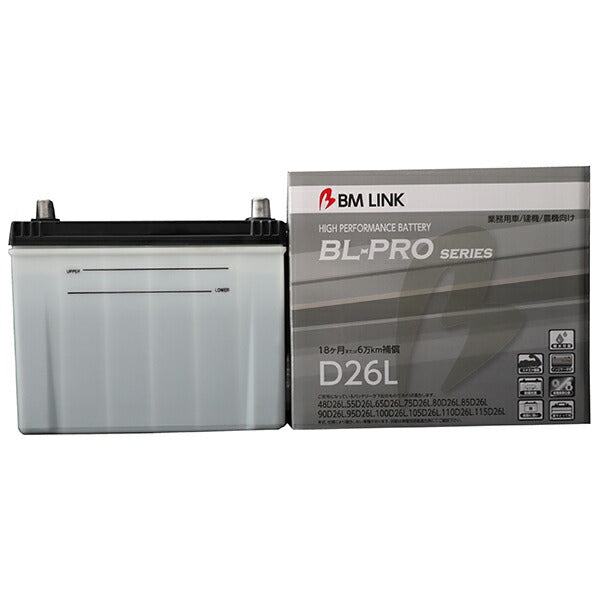 BM LINK BL-PRO 業務車両用バッテリー 汎用品 D26L
