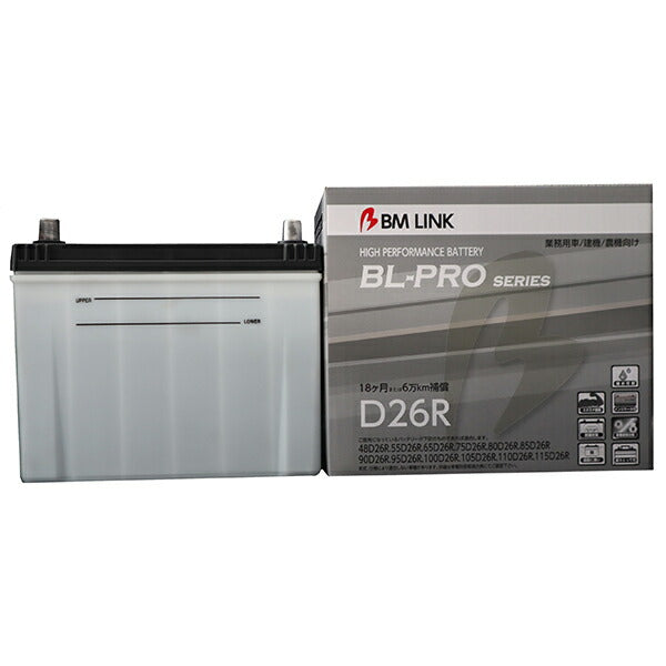 BM LINK BL-PRO 業務車両用バッテリー 汎用品 D26R