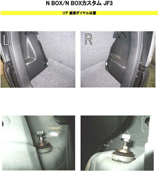RS-R Best☆i C&K Flexible Adjuster ホンダ N-BOXカスタム JF3 2017/09〜 FA124B