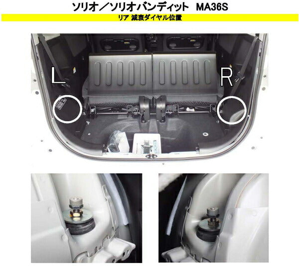 RS-R Best☆i C&K Flexible Adjuster スズキ ソリオ MA36S 2015/08〜2020/11 FA124B