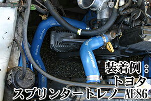 BILLION スーパーソリッドクーラントライン トヨタ レビン/トレノ AE86 BWL-43