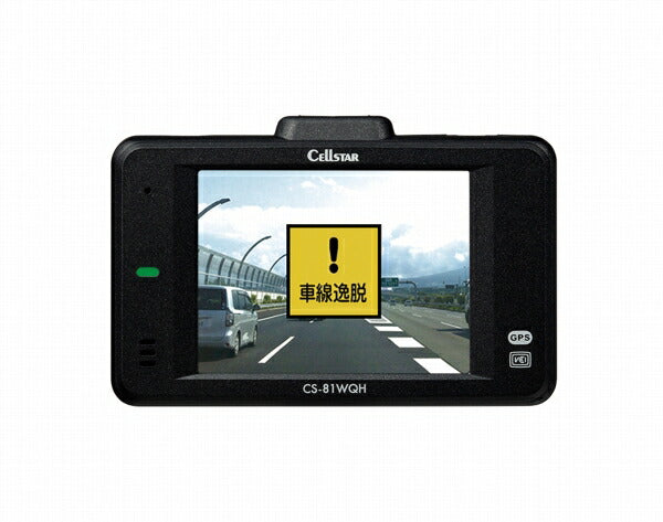 CELLSTAR ドライブレコーダー 汎用品 CS-81WQH
