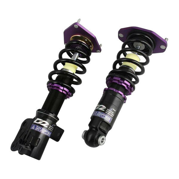 86 ZN6/BRZ ZC6　D2 Racing レボリューション 車高調 Revolution Online Catalog / D2サスペンションキット