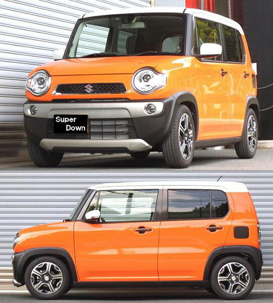 RS-R RS★R SUPER DOWN スズキ ハスラー MR31S 2014/01〜2019/12 S405SR