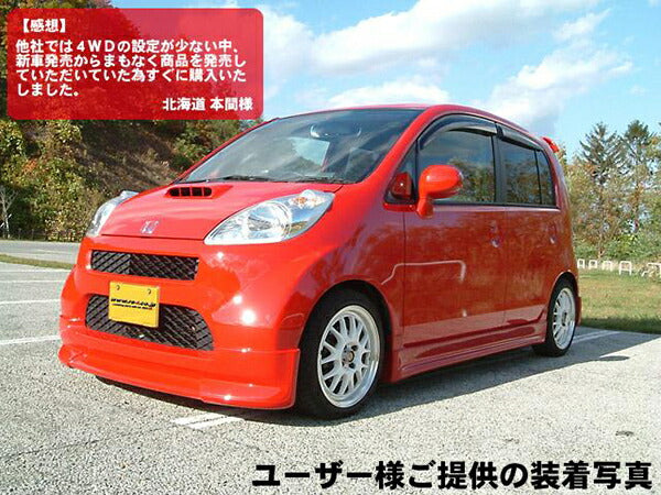 RS-R RS★R DOWN ホンダ ライフ JB8 2003/09〜2008/10 H008D