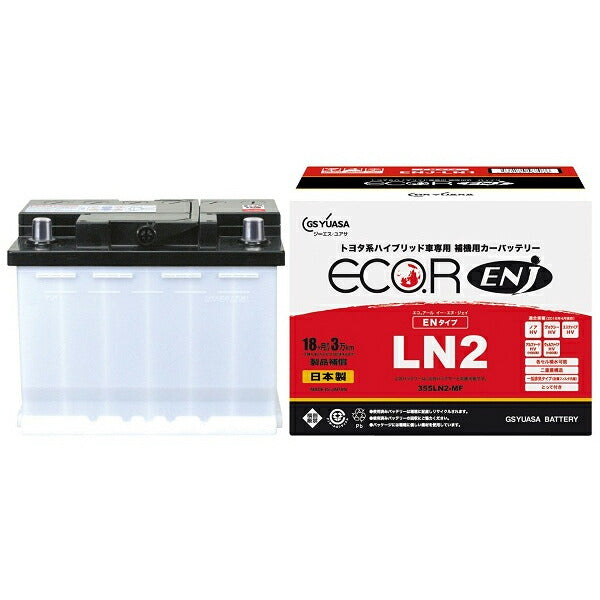 GS YUASA ECO.R ENJ トヨタ GRヤリス 5BA-MXPA12 2020/09〜 ENJ-375LN2-IS