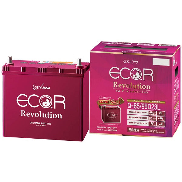 オデッセイアブソルート RC1 カーバッテリー GSユアサ エコR レボリューション ER-Q-85/95D23L GS YUASA ECO.R  Revolution ECOR ODYSSEY ABSOLUTE 車用バッテリー sgw – KTS オンラインショップ