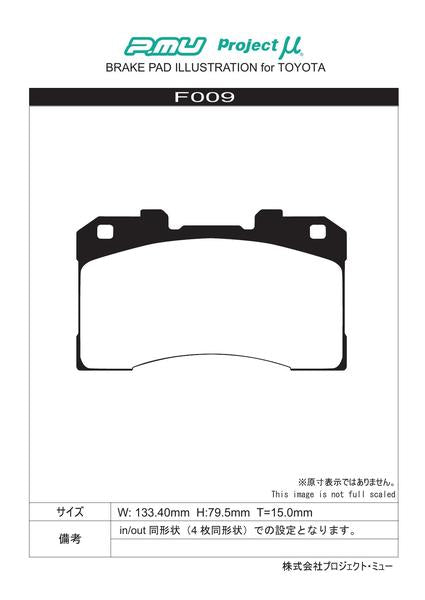 Project μ TYPE PS トヨタ GRヤリス GXPA16 2020/09〜 フロント左右セット F009