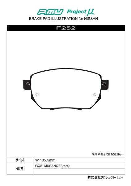 Project μ RACING-N1 ニッサン ムラーノ TZ51/TNZ51/PNZ51 2008/09〜2011/06 フロント左右セット F252