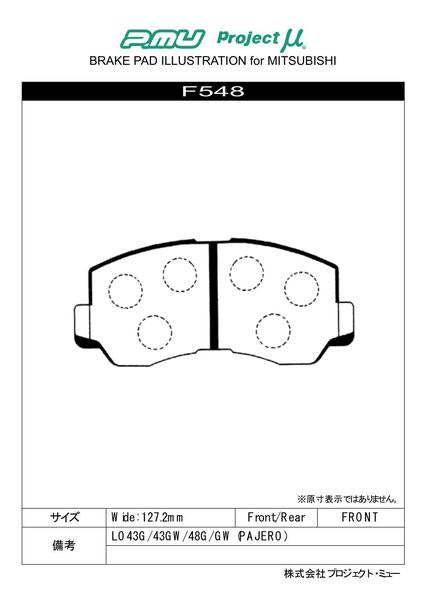 Project μ TYPE HC-CS ミツビシ パジェロ LO43G/LO43GV/LO43GW/LO48GV/LO48GW 1982/04〜1986/05 フロント左右セット F548