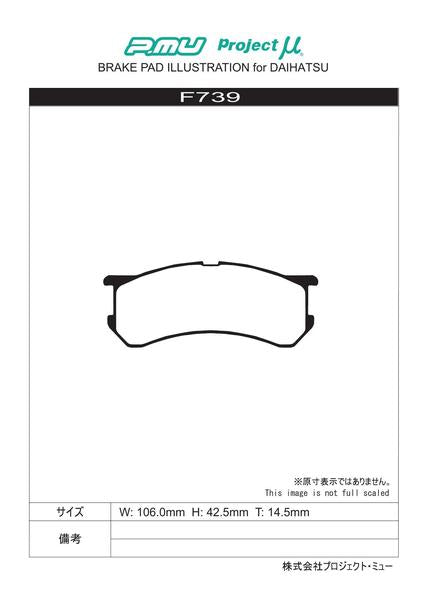 Project μ BESTOP ダイハツ ハイゼットカーゴ S200V/S200W/S210V/S210W 1999/01〜2000/04 フロント左右セット F739