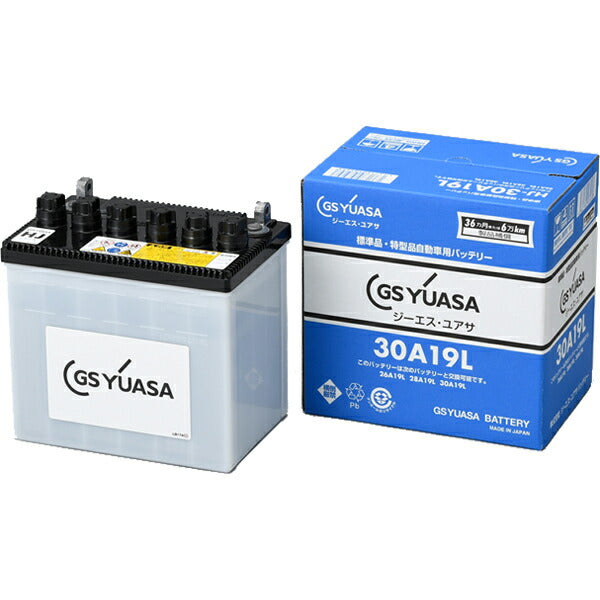 ジーエスユアサ GSYUASA HJ バッテリー ロードスター NB8C NA6CE NB6C 専用 HJ-A24L(S) 【送料無料】 GS YUASA GSユアサ HJシリーズ バッテリー 1個 ロードスター E-NA8C