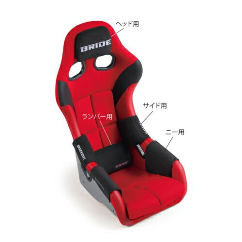 BRIDE ニー用チューニングパッドセット 汎用品 K03APO/K03BPO