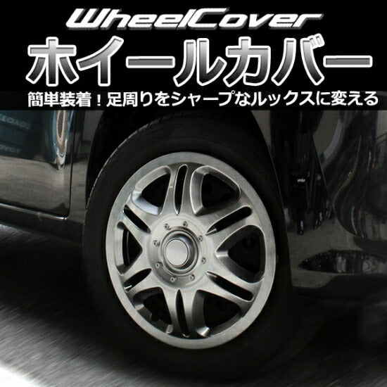 GET-PRO ホイールカバー ミツビシ ミニキャブ L042SG12