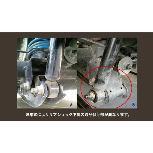 Spiegel 調整式ラテラルロッド スズキ MRワゴン MF21S 2001/11〜2003/08 KLRS011-03