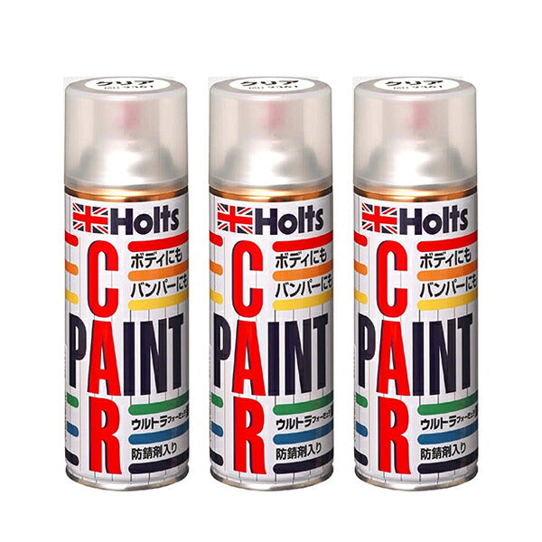 Holts アンチラストペイント420 クリア 3個セット 【MH2361×3】 420ml ホルツ