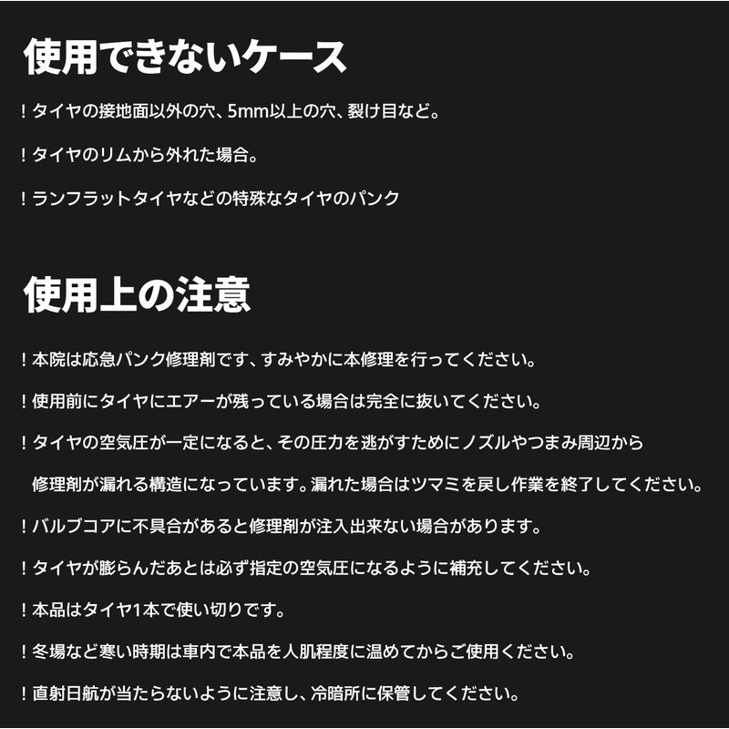 Holts タイヤウェルド L 【MH794】 500ml ホルツ