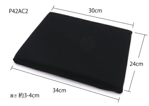 BRIDE 座部クッション 汎用品 P42AC2/P42BC2