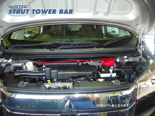 tanabe SUSTEC STRUT TOWER BAR ミツビシ ekカスタム B11W 2013/06〜2019/03 NSN43