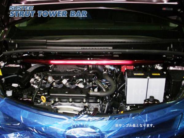 tanabe SUSTEC STRUT TOWER BAR スバル トレジア NSP120X 2010/11〜2016/03 NST45