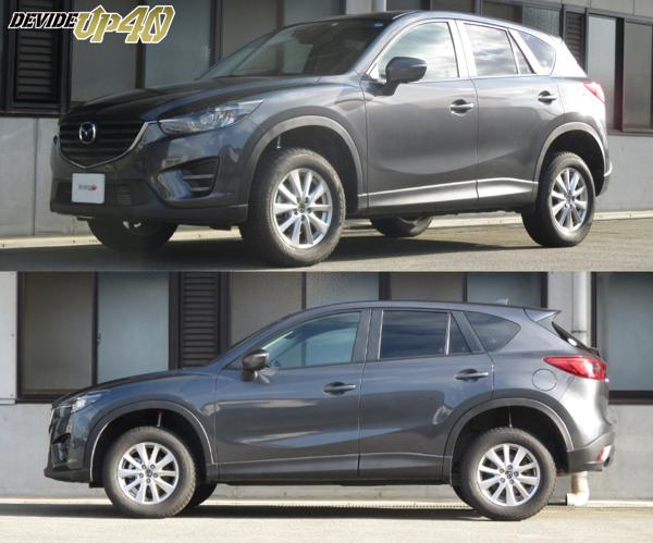 tanabe DEVIDE UP40 マツダ CX-5 KE2FW 2012/02〜2017/02 UP40KE2FWK