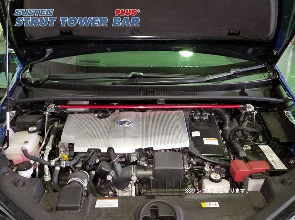 tanabe SUSTEC TOWER BAR PLUS トヨタ プリウス ZVW50 2015/12〜2018/11 PST71