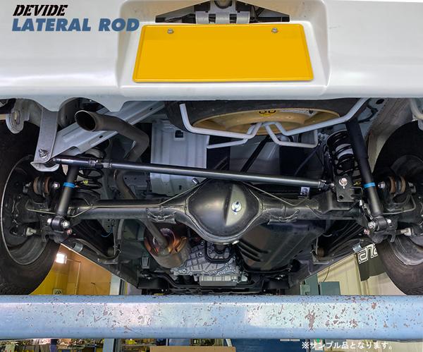 tanabe DEVIDE LATERAL ROD スズキ エブリイ DA17V 2019/06〜 DLRS3