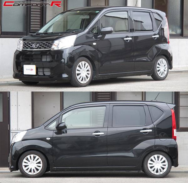 tanabe SUSTEC PRO CR ダイハツ ムーヴ LA160S 2014/12〜 CRLA160SK