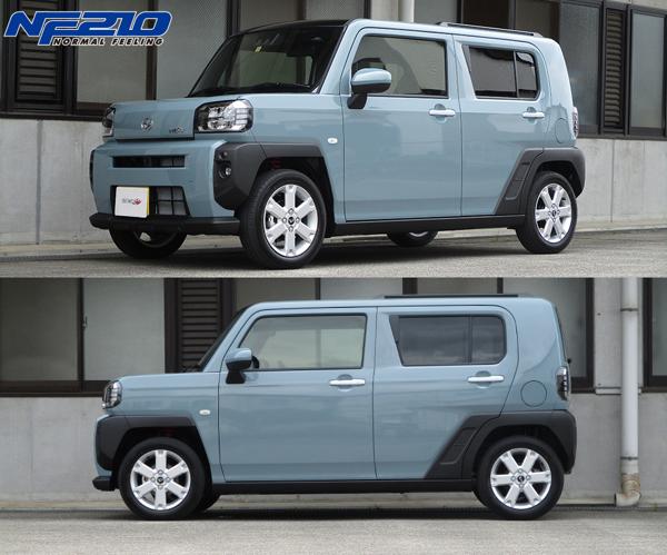 tanabe SUSTEC NF210 ダイハツ タフト LA900S 2020/06〜 LA650SNF