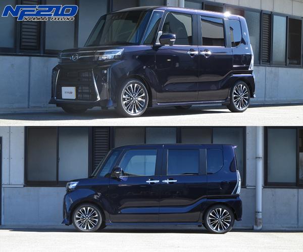 tanabe SUSTEC NF210 ダイハツ タント LA650S 2022/10〜 LA650SNR