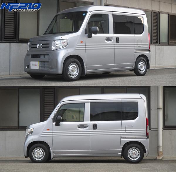 tanabe SUSTEC NF210 ホンダ N-VAN JJ1 2018/07〜 JJ1NF