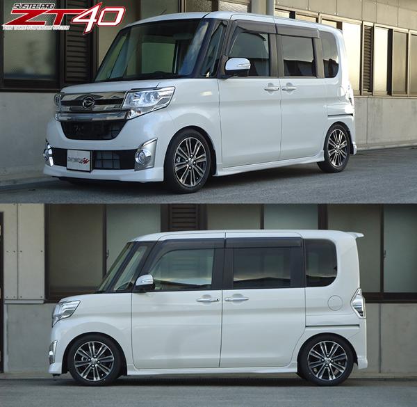 tanabe SUSTEC PRO ZT40 ダイハツ タント LA600S 2013/10〜2019/07 ZT40LA600SK