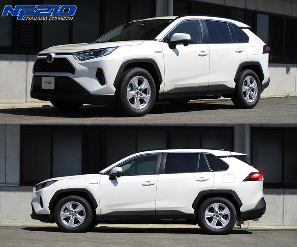 tanabe SUSTEC NF210 トヨタ RAV4 AXAH54 2019/04〜 AXAH54NK