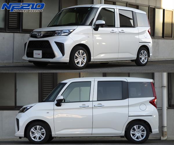 tanabe SUSTEC NF210 トヨタ ルーミー M900A 2020/09〜 M900ANK