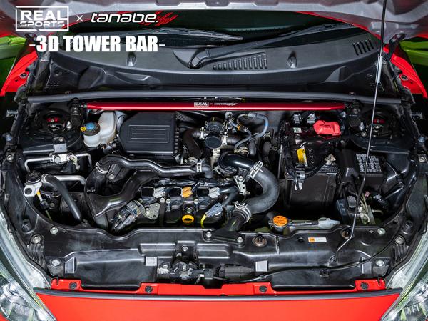 tanabe REAL SPORTS×TANABE 3D TOWER BAR ダイハツ コペン LA400K 2014/06〜 RRLA400KSTB-F