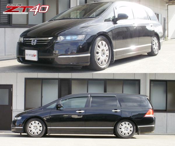 tanabe SUSTEC PRO ZT40 ホンダ オデッセイ RB1 2003/10〜2008/10 ZT40RB1K
