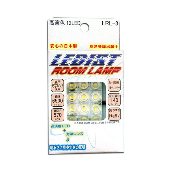 Junack LEDIST ROOM RAMP 汎用品 LRL-1