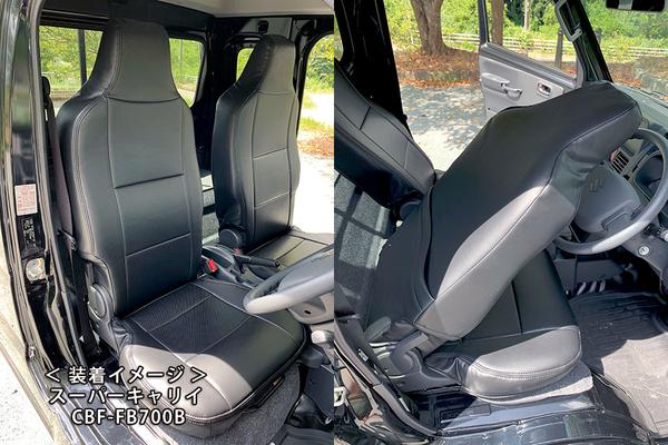 Azur フロントシートカバー スズキ スーパーキャリイ DA16T 2018/04〜 AZ07R17